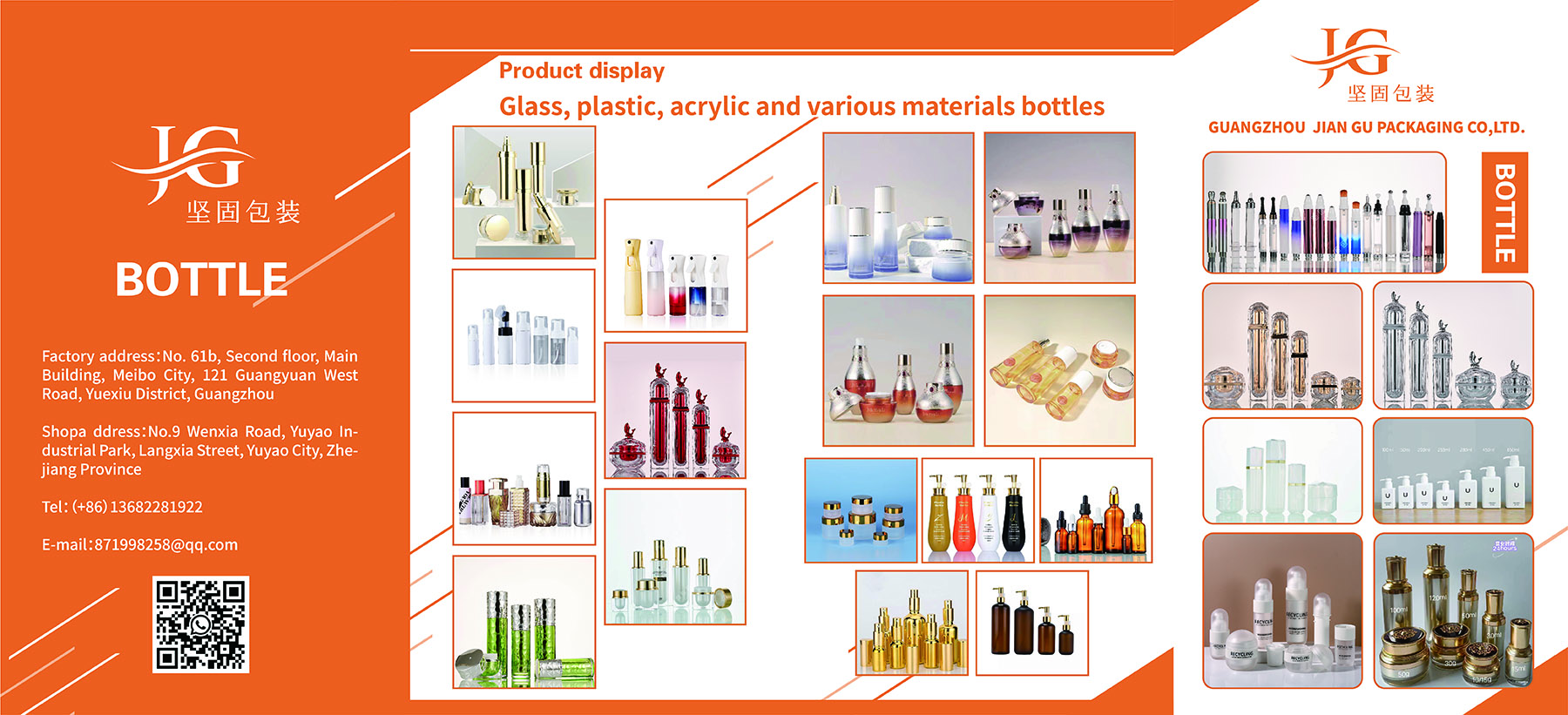 630-285 四折页 1转曲_画板 1.jpg